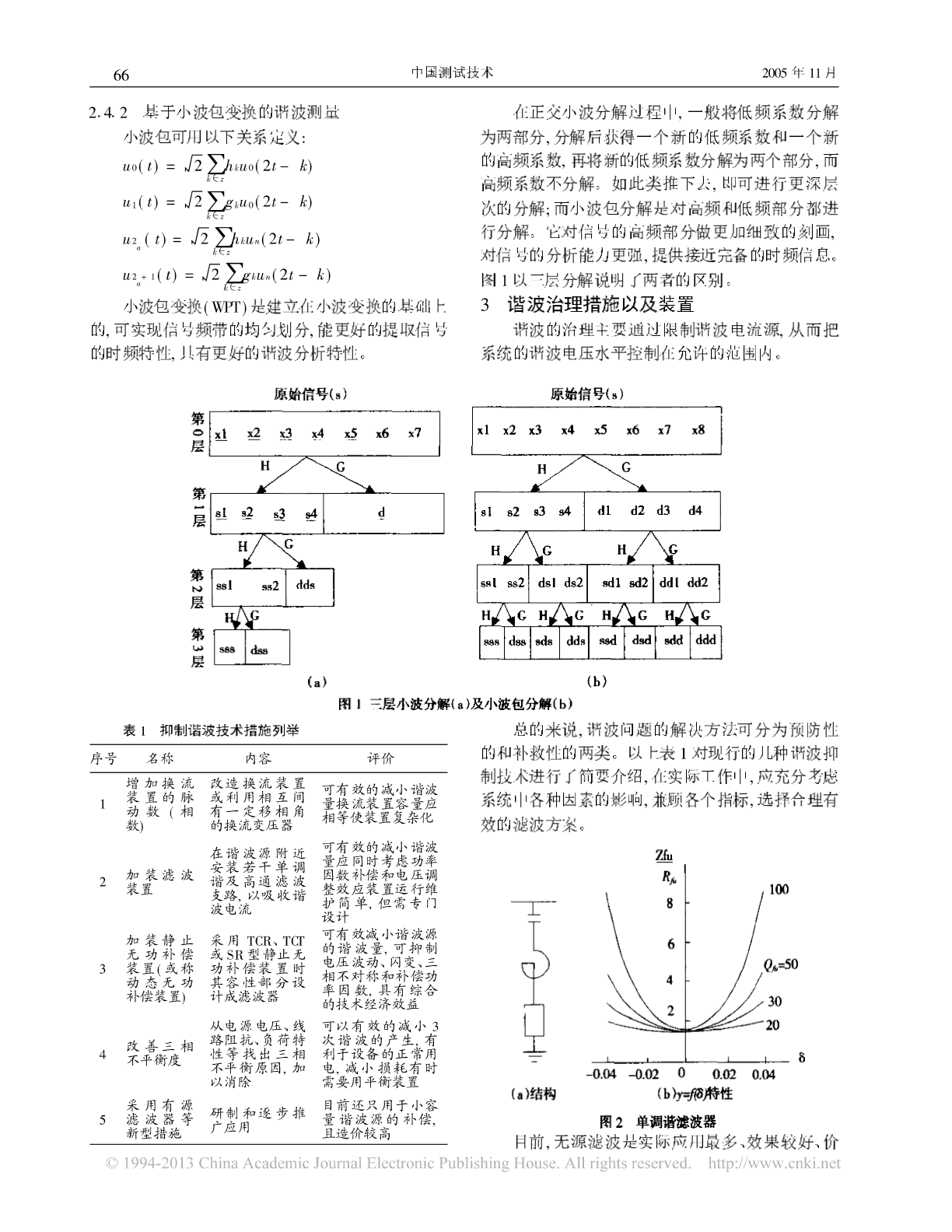 {E2F4CE38-6076-4A5B-96E8-C4AF9F636B64}3